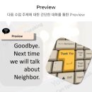 종로비즈니스잉글리쉬 | 예리엘 잉글리쉬 종로점 후기 – 원어민 화상영어와 플래너 선생님의 체계적인 관리로 영어 실력 향상!