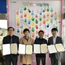 탕정건설 이미지