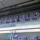 해와달 한식뷔페 이미지