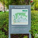 부평종합시장 이미지