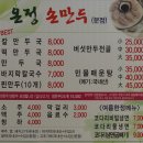 경충대로 3 티스토리