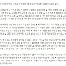 ‘4선 도전’ 정몽규, 감독 선임 방식 재정립·여자월드컵 유치 등 공약 발표 / 정 회장이 약속한 사항 이미지