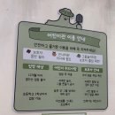 대천동 문화1 어린이공원 | 3살 아이랑 제주여행 2일차(2)(돌문화공원)