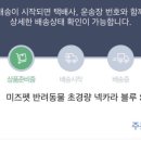 쿨펫동물병원(이마트군산점) 이미지
