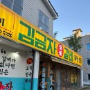 수완지구 고기집 김금자숯불갈비 나만 모르던 숨은 맛집 솔직후기
