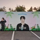 의성종합운동장 | 2025년 8월 의성 썸머 뮤직 페스타 후기