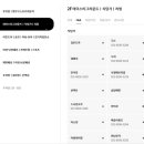 이가네분식 이미지