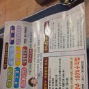 은행리 편백효소 찜질원 네이버블로그
