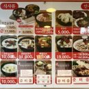 계경순대국 미아점 네이버블로그