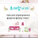 할매속좀풀자 이미지