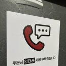 센스노래타운 - 남동구 선수촌공원로17번길 8 | 센스노래타운