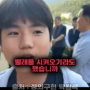 양아치 도동놈 이재명을 찢어버린 장한 중학생. 이미지