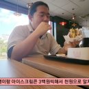 한국맥도날드이마트 이미지