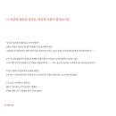 미건 (美建) 네이버블로그