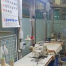 에벤에셀세탁소 이미지