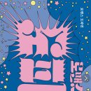 로맨스 도파민