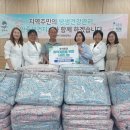 조은의원 이미지