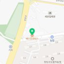 배스킨라빈스천안청당하늘채점