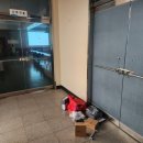 교현2동사무소 이미지