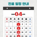 성영희탑신경과의원