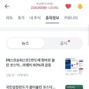 개미투자자 '주성엔지니어링 한 달 수익률 63% 급등주 주식 멘탈 투자 후기', 주린이가 배운 매수와...
