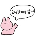 쌍용중앙자동차공업사 이미지