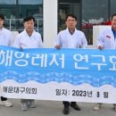 송정해양레저마리나 이미지