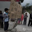[130423]홍콩서 쓰촨 지진 구호성금에 반대운동이 벌어지는 이유는? 이미지
