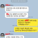 리더스한수위수학영어학원