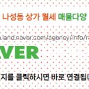 김정숙 공인중개사사무소 이미지