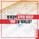 글로벌분식