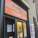237마트 이미지