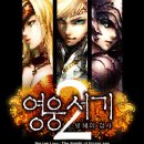 온모바일