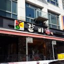 성화주유소 이미지