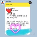 키뮤님 서포트 장려 이벤트 후기 ❤ 이미지