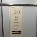 모브네일 - 여수시 허문정1길 51-1 | 소하동자석네일_모브네일_유리알처럼 반짝이는 자석네일 맛집