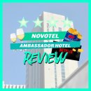 씨유 온천헤리티지점 | 강남 도심에서의 호캉스, 노보텔 앰버서더 강남 조식&amp;해피아워 패키지 #4성급호텔 #호캉스 #먹캉스