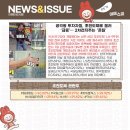 (주)국일테크 이미지