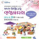 바자회