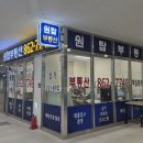 오씨엘공인중개사사무소 이미지