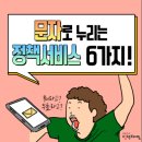 문자누리