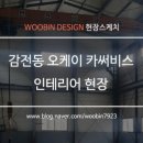 오케이카 서비스 이미지