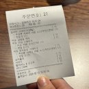 혜화안심한우