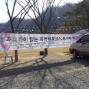 산천가든 이미지