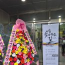 마포중앙 애터미센터 | 나를 찾아가는 길ㅣ선명상음악회 @마포아트센터