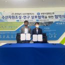 (주)한국자원 이미지