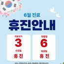 ⏰ 연세그리다치과 평일 및 야간진료 시간 안내