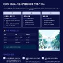 샛강역 1번 출입구 이미지