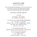 한국위너복싱 상일동점 이미지