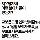 지유명차 - 관악구 남현길 22 | 지유명차